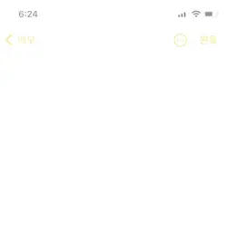 배신한 친구에게 보내보세요