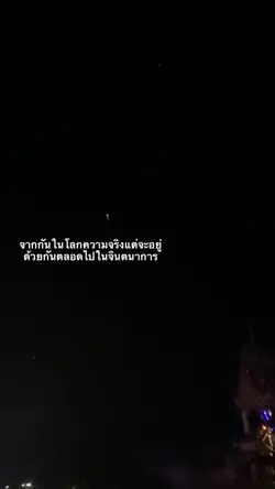 เส้าาา