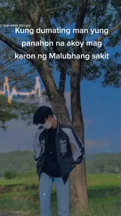 Kung dumating man