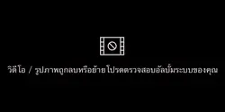 เเบบเเนวนอนมางับ
