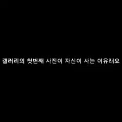 헐 진짜 찐으로 신기..?