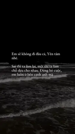 Được không anh