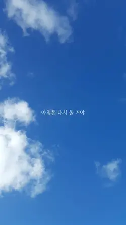 Bts - Spring Day