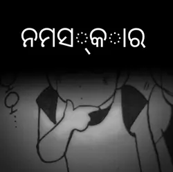 S•T•U