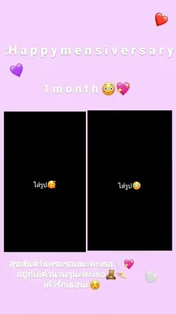 1month