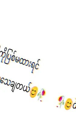 သူပျော်နေပြီးထင်တယ်