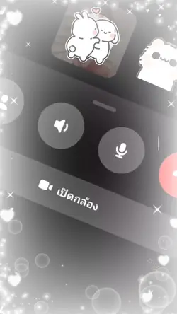 มีกรอบ