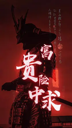 Japanese Beats