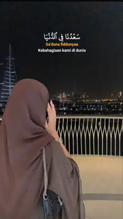 Sa’duna fiddunya