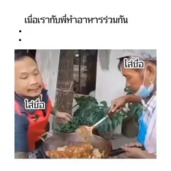 พังพังพัง5555
