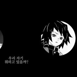 누구게?