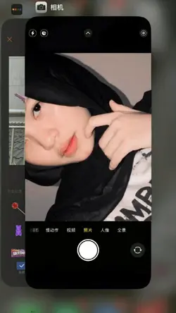 Filter viral China