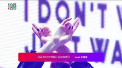 워너비 