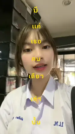 ซูลูปาก้า ตาปาเฮ้
