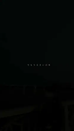 音量を最大にしてみてください!