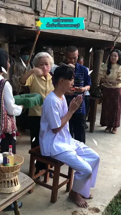 หอวัฒนธรรมพื้นบ้านไทยวน