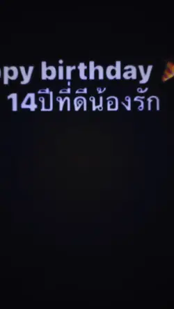 11รูป-วิดีโอ