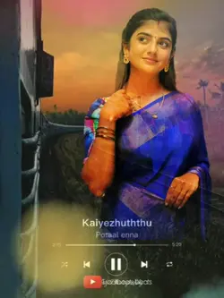 Thalai Eluthu Maruma
