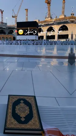 Jumma Mubarak