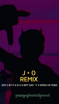 J+O REMIX 💀🤨