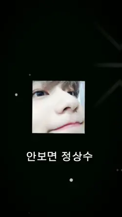 귀요미 무명 등장