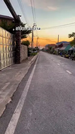 เครดิตรอแปป