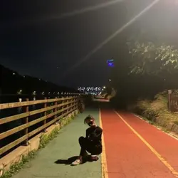 너나 잘하세요