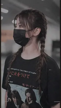 เชื่อใจฉัน