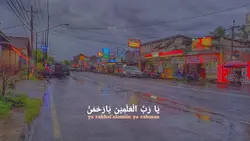 SHOLAWAT  LANDCAPE