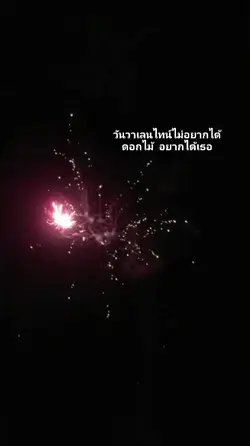 T^T