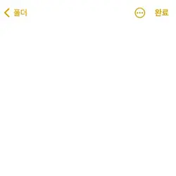 짝사랑
