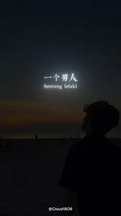 你的答案