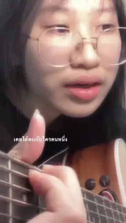 ถ้าเธอ