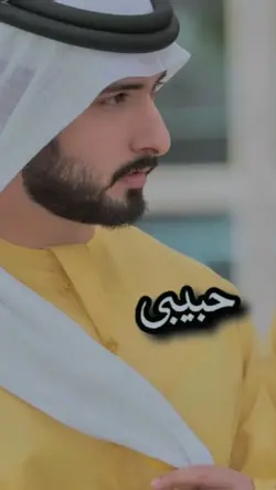 Transisi song arab