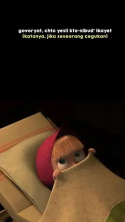 Masha and the bear