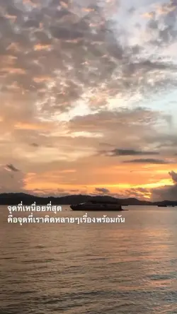 เสียงหายไหมทค.