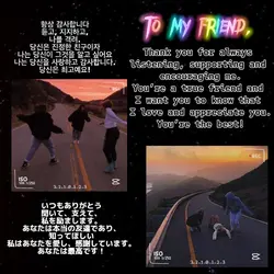 #ToMyFriend/s