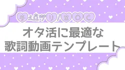チュープリ / ZOC