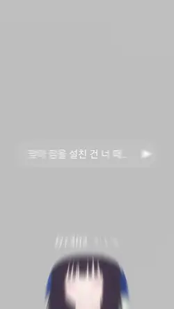 마지막