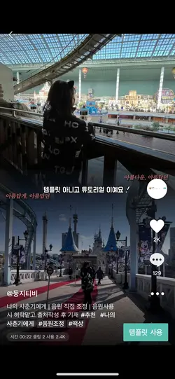 사진 두개 흐리게 조정 튜토리얼