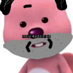 망작..흙