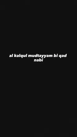 lirik sholawat 
