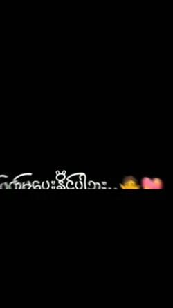 ကောင်လေးရခဲ့ရင်