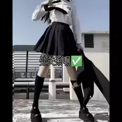 处关系啊