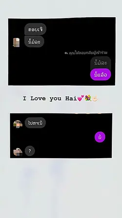 ອະເຢຍ💝