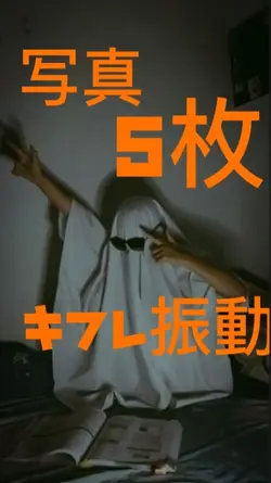 キフレ振動が簡単に作れるよ！