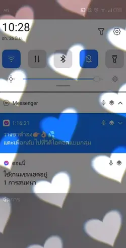 คาสายค้าบ