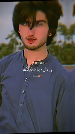 Tere samny ajany se