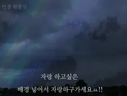 너의 이름은 하늘합성