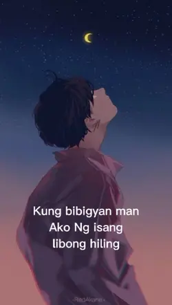 Hiling